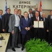 Председник Скупштине града Јагодина Драган Марковић Палма проглашен почасним грађанином Катеринија